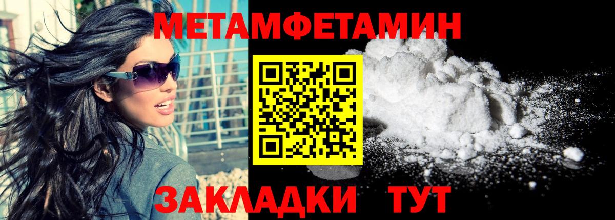 Зеленогорск  АМФЕТАМИН VHQ  АМФЕТАМИН  Вход с VPN 