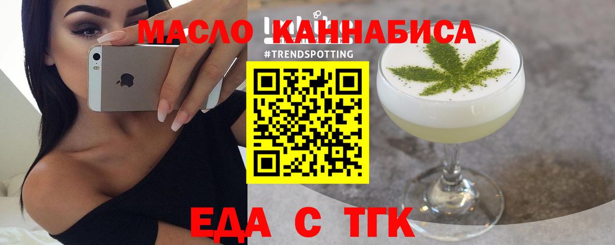 Зеленогорск  Canna-Cookies конопля  Вход с VPN 