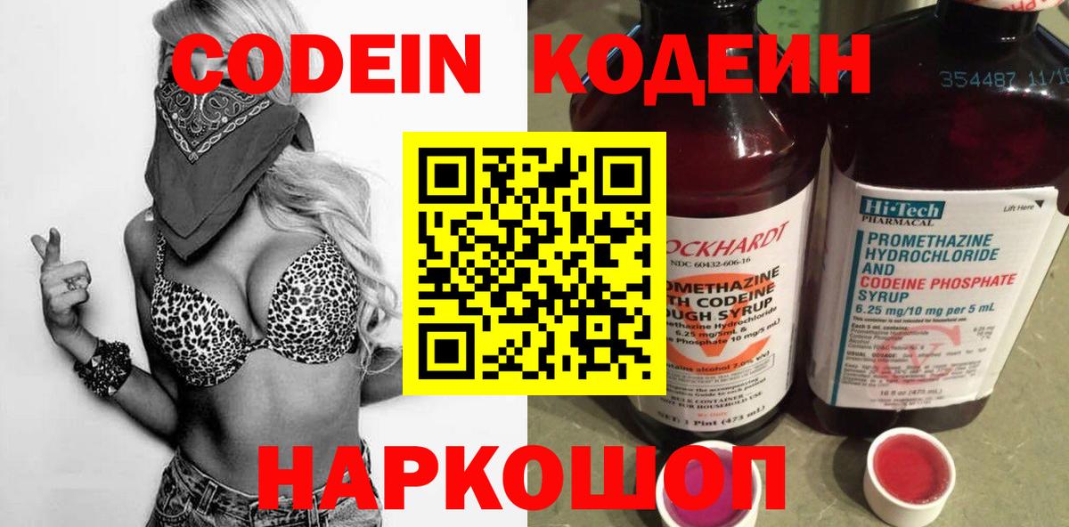 ГАШИШ  Бошки Шишки  Зеленогорск  МЕФ кристаллы  Вход с VPN  Вейп ТГК  Купить закладку  Кокаин 
