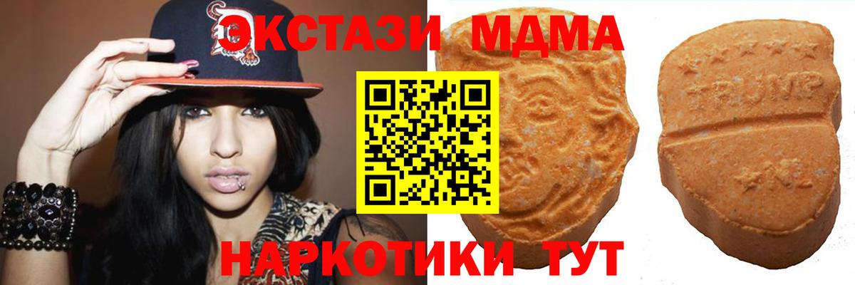 Ecstasy Cube Зеленогорск