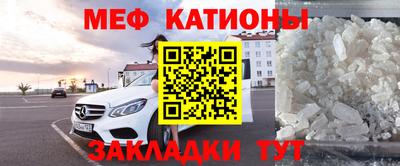 прущая мука Кунгур