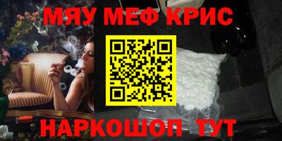 прущая мука Кунгур