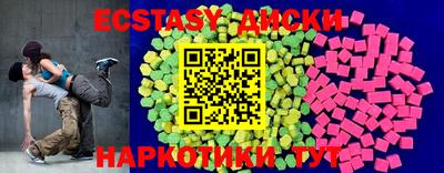 прущая мука Кунгур