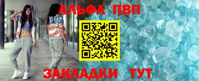 винт Кумертау