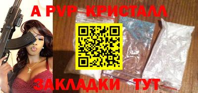 винт Кумертау