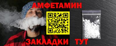 винт Кумертау