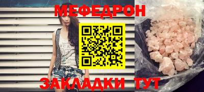 прущая мука Кунгур