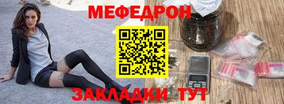 прущая мука Кунгур
