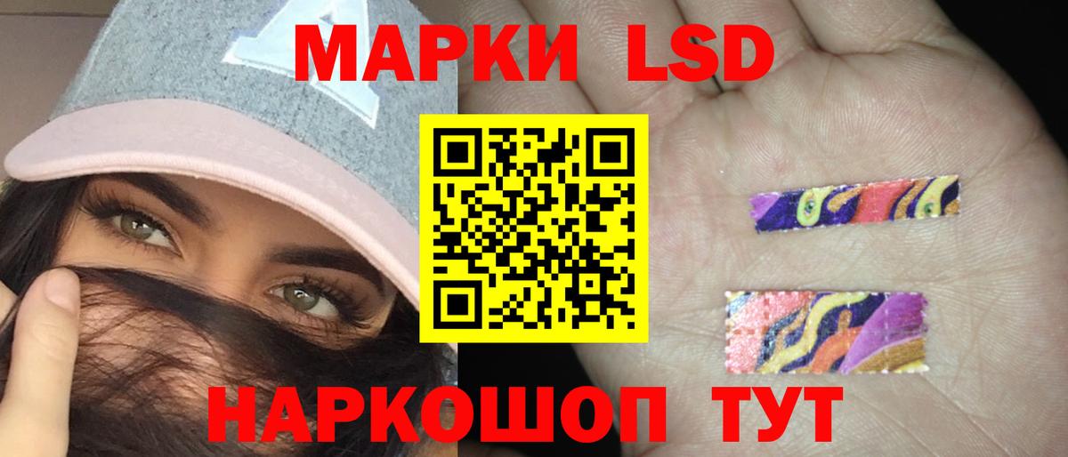 Лсд 25 экстази кислота  ЛСД экстази  ЛСД экстази ecstasy  Зеленогорск  Вход с VPN 