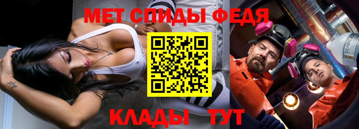 Метамфетамин Декстрометамфетамин 99.9%  Метамфетамин  Вход с VPN  Зеленогорск  Метамфетамин Декстрометамфетамин 99.9% 