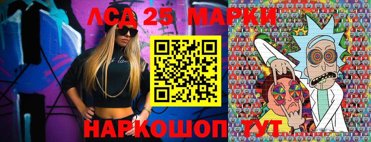 Марки N-bome 1500мкг  закладка  Вход с VPN  Зеленогорск  Марки N-bome 1500мкг 