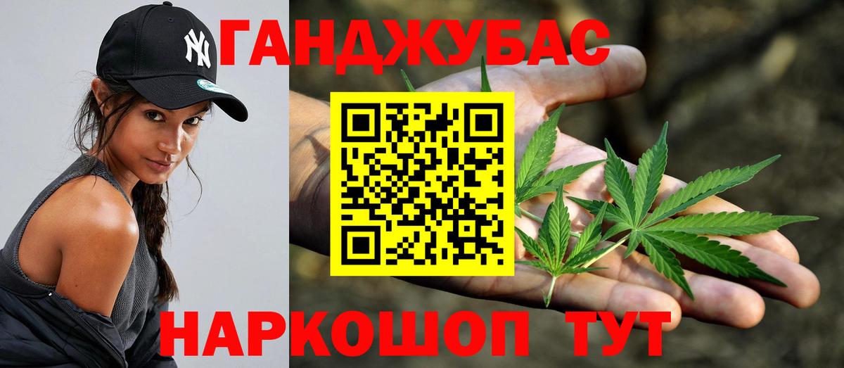 Марихуана тримм Зеленогорск