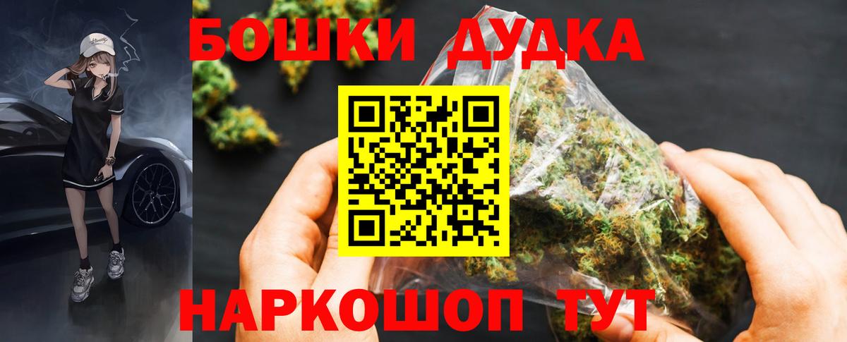 Шишки марихуана марихуана  Вход с VPN  Канабис THC 21%  Бошки Шишки тримм  Зеленогорск  Канабис AK-47 